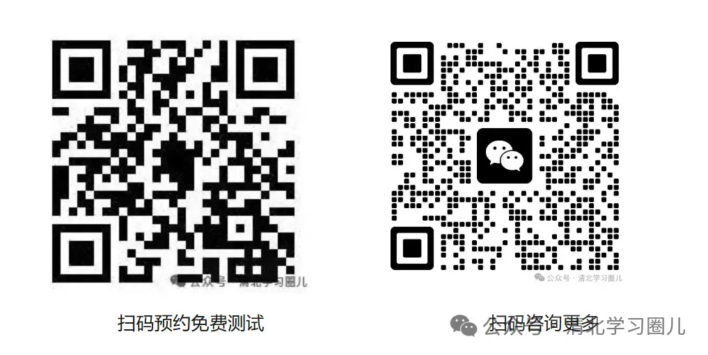 马上到来的中考适应性测试,为何是今年最重要的一场考试? 第5张
