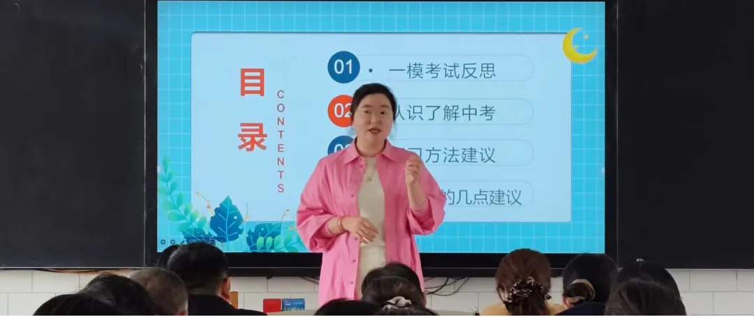 一模明方向 同心备中考——濮阳市油田第十八中学开展毕业班家长学校活动 第2张