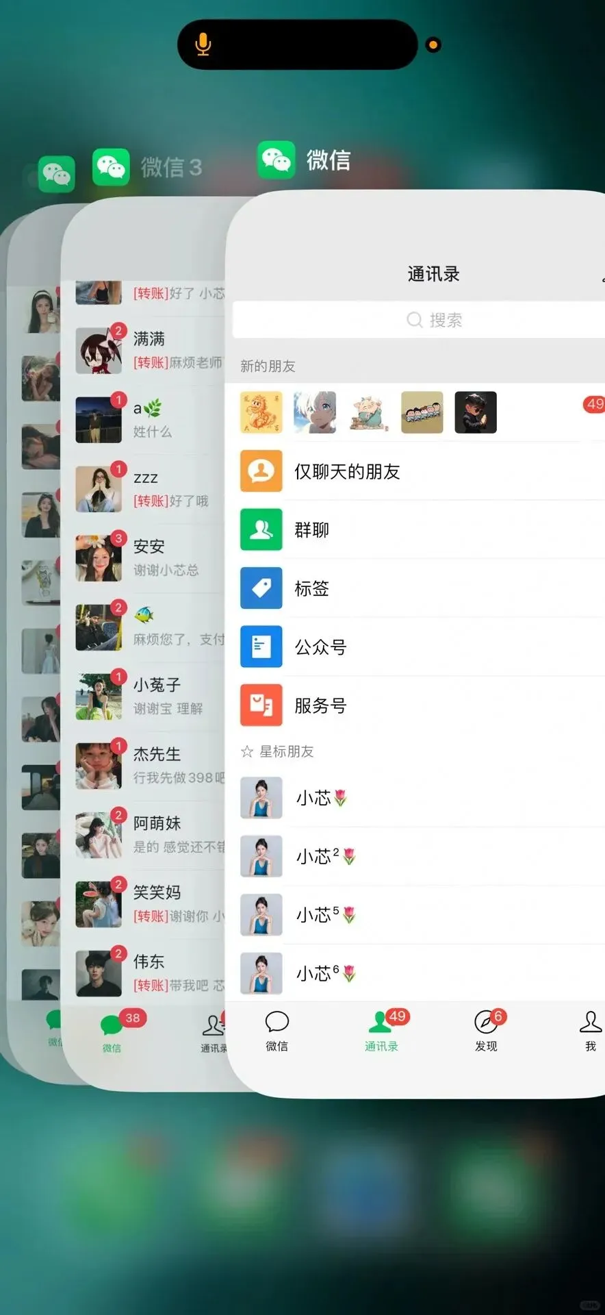 做中考资料,我如何用1台电脑干翻对面10个人? 第3张
