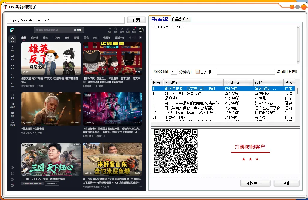 做中考资料,我如何用1台电脑干翻对面10个人? 第4张