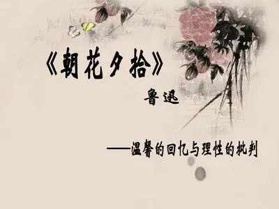 中考名著高频考点|一文吃透12部名著的“痛苦与挣扎” 第3张