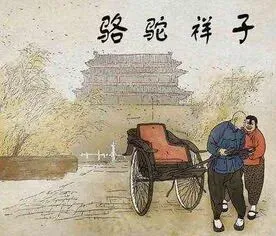 中考名著高频考点|一文吃透12部名著的“痛苦与挣扎” 第4张