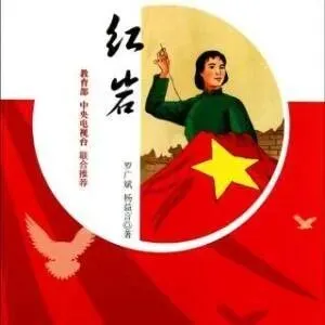 中考名著高频考点|一文吃透12部名著的“痛苦与挣扎” 第7张