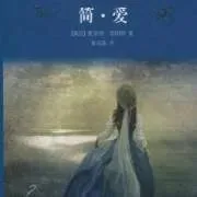 中考名著高频考点|一文吃透12部名著的“痛苦与挣扎” 第12张