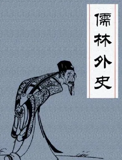 中考名著高频考点|一文吃透12部名著的“痛苦与挣扎” 第13张