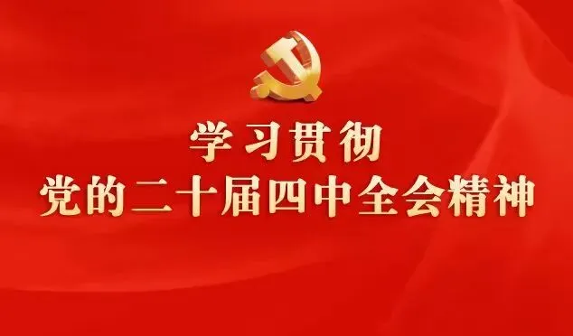 誓言如铁 冲刺中考 第1张