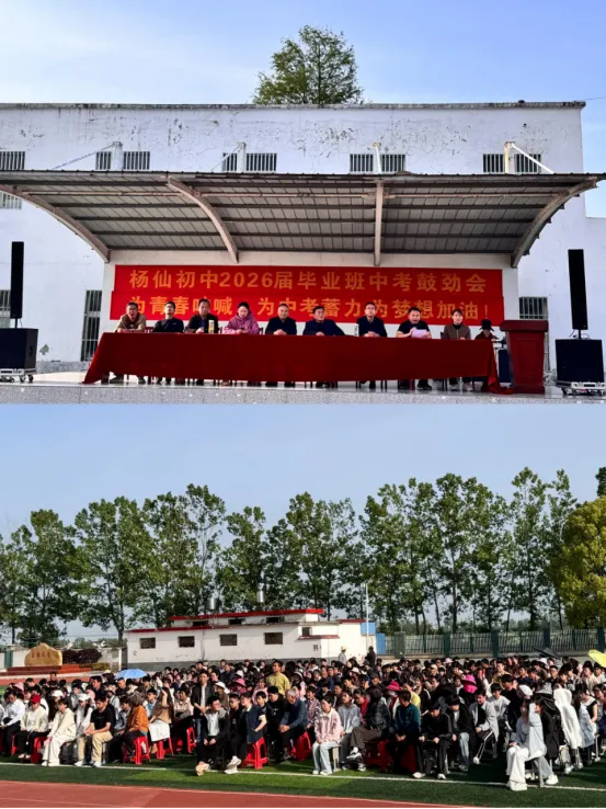 誓言如铁 冲刺中考 第3张