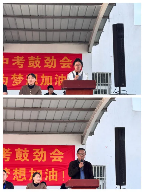 誓言如铁 冲刺中考 第4张