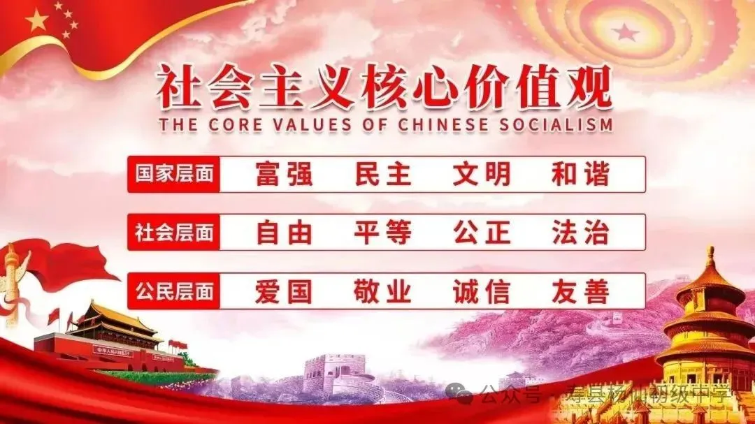 誓言如铁 冲刺中考 第9张