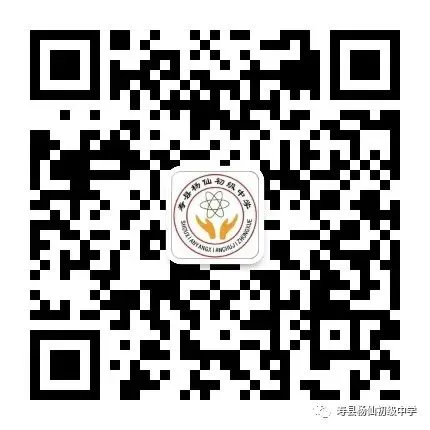 誓言如铁 冲刺中考 第10张