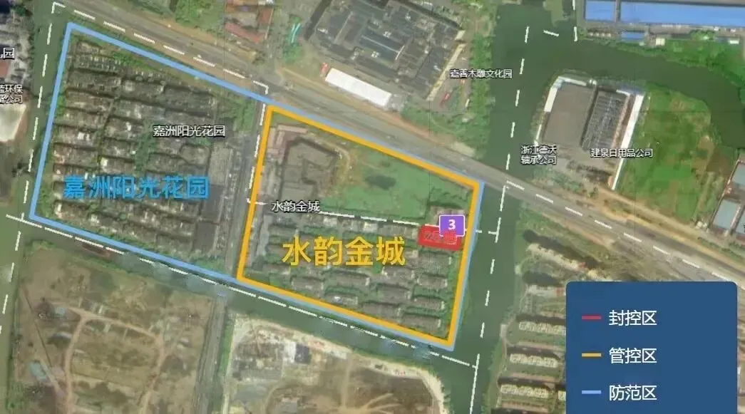 嘉善疫情已累计4例,全县体育中考延期、进入公共场所需持24小时核酸证明… 第12张