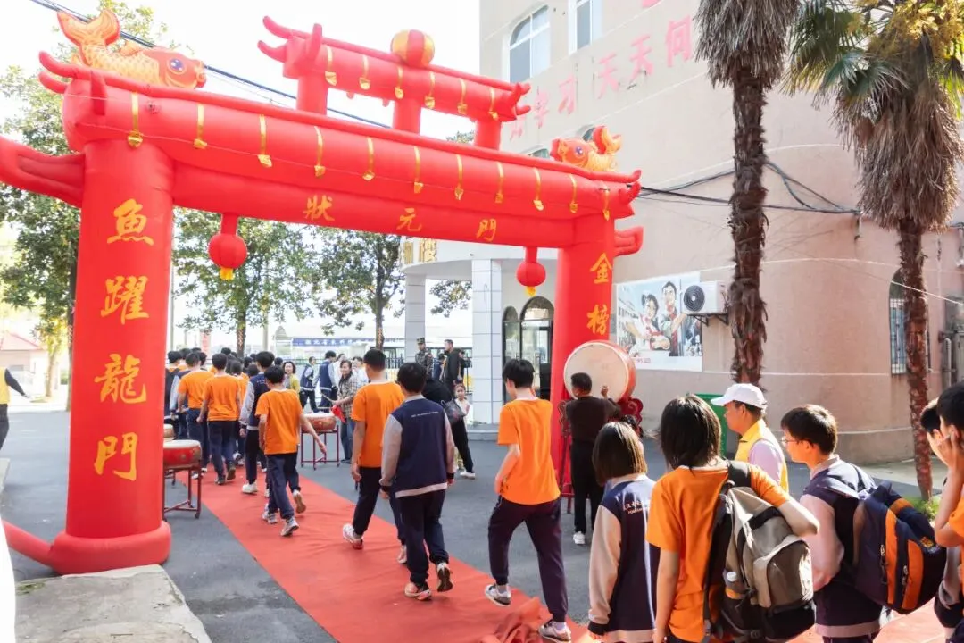 登八分山砺少年志|九年级社会实践暨中考冲刺动员 第71张