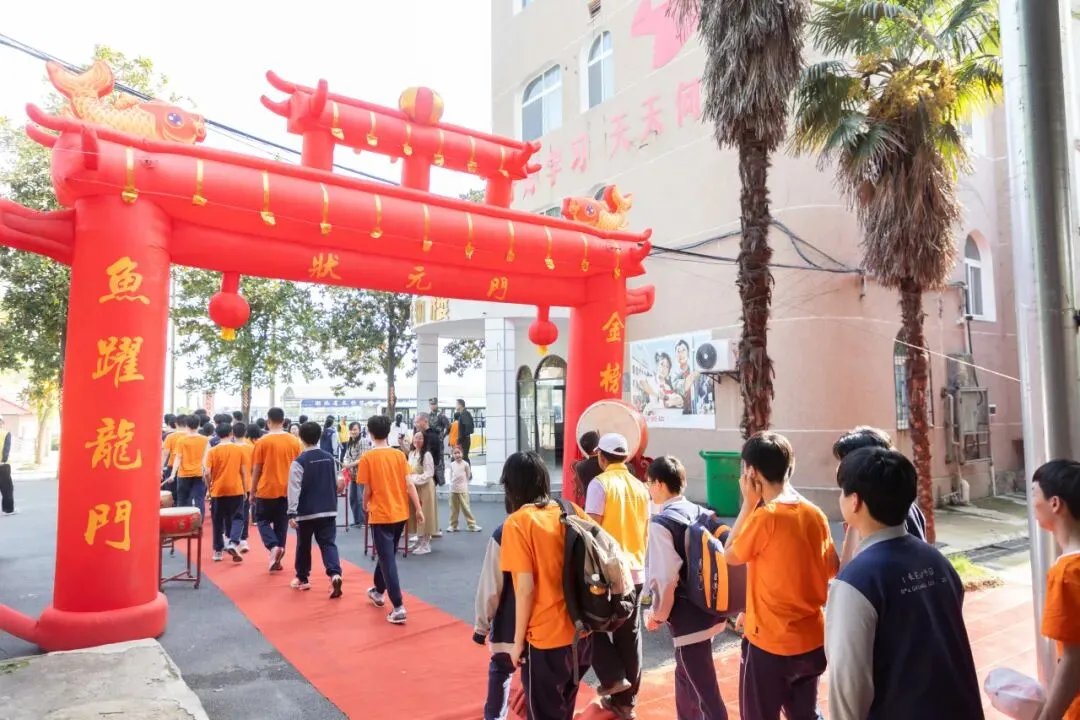 登八分山砺少年志|九年级社会实践暨中考冲刺动员 第72张