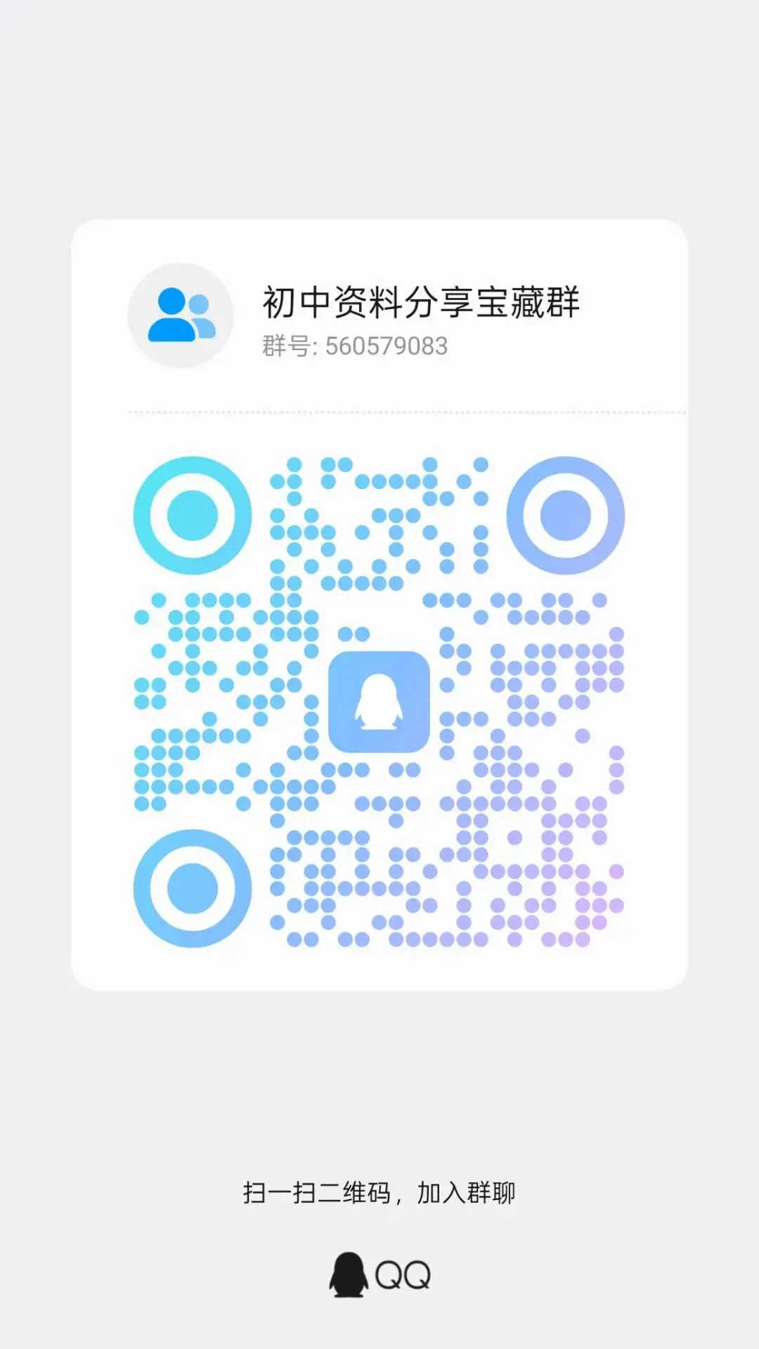 2026年《中考一轮复习知识清单+训练题》全科,可下载打印 第6张