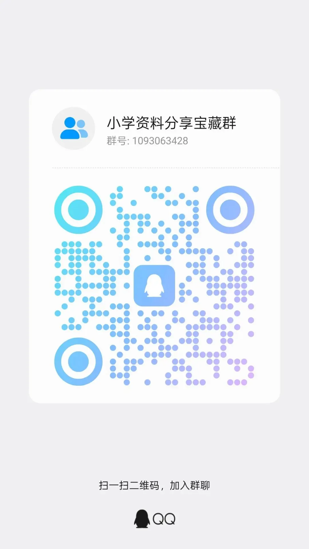 2026年《中考一轮复习知识清单+训练题》全科,可下载打印 第7张