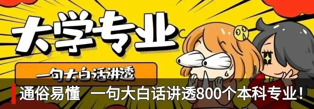 多校首招第二批,中考难度下降?你觉得我猜得准吗~ 第10张