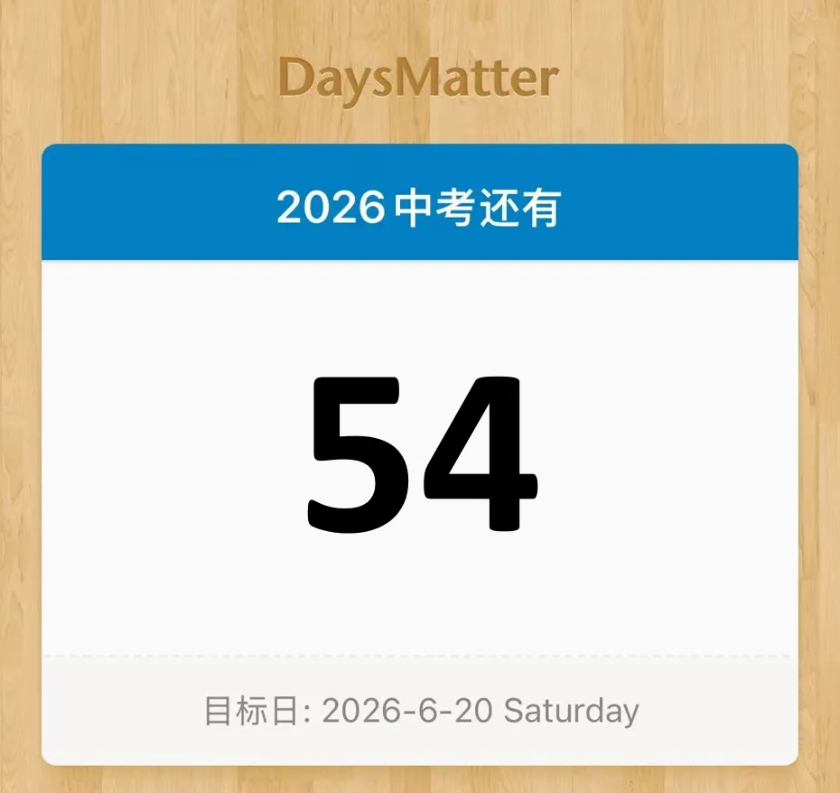 中考倒计时 | 每天介绍一个中高职新增专业第十四期:园林技术【上海建设管理职业技术学院】 第2张