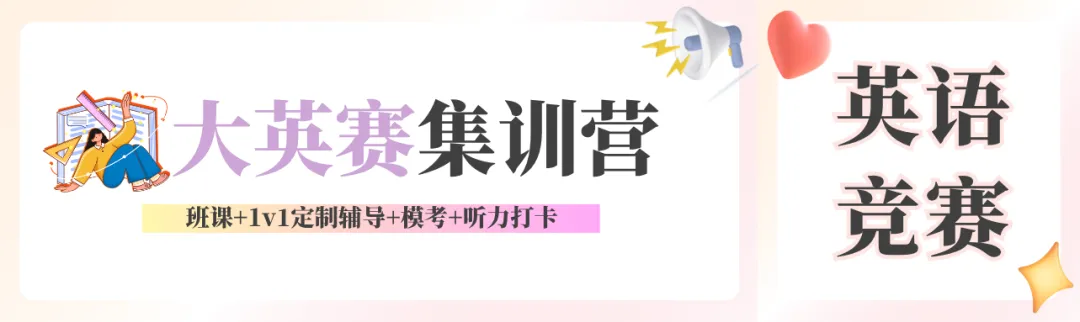 院校真题分析03 | 北京师范大学保研真题以及真题出题预测来啦! 第20张