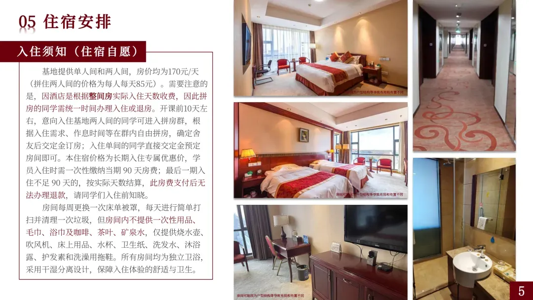 2027法硕为什么推荐买这本章节真题! 第7张