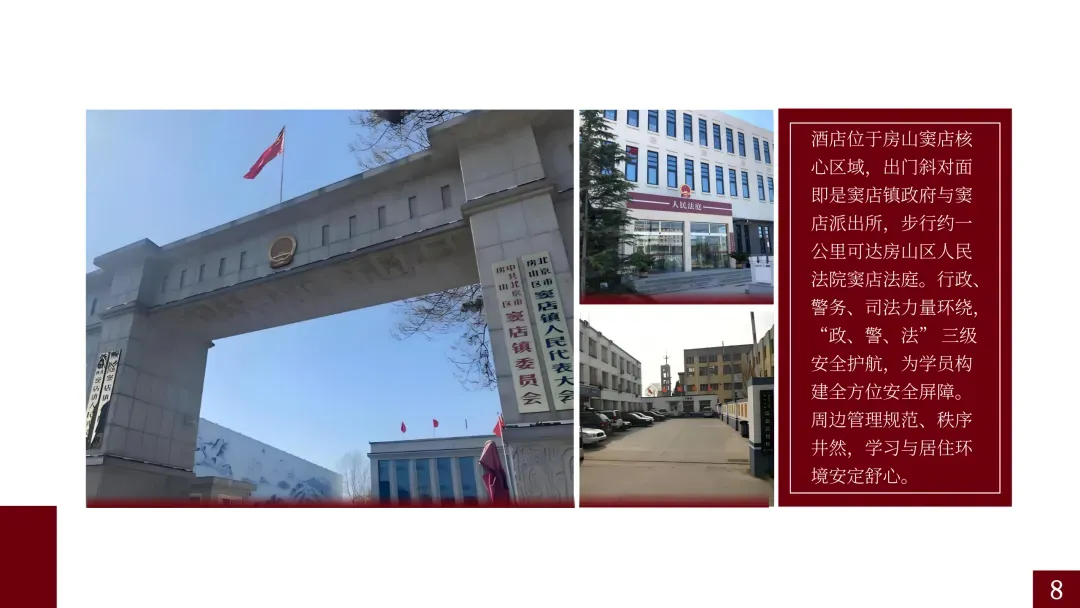 2027法硕为什么推荐买这本章节真题! 第10张