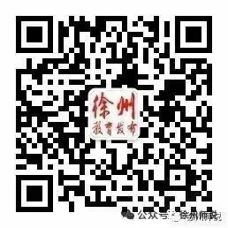 2026徐州市区一模今日开考,语文英语试卷新鲜出炉! 第31张
