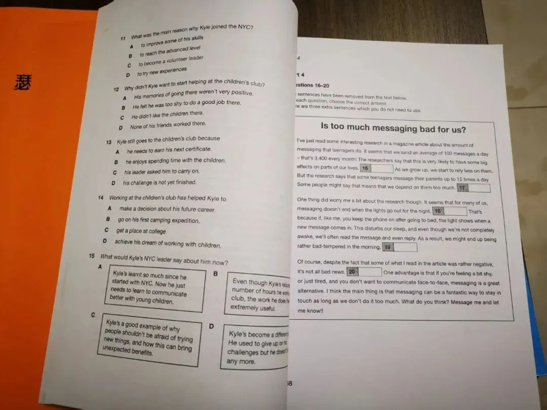 PET 16套真题 第2张