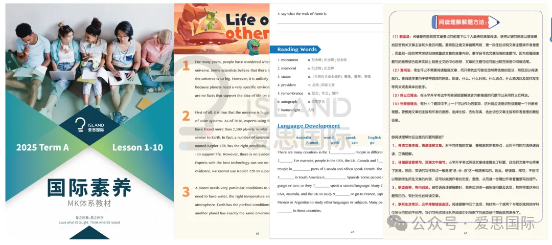 【干货资料】广州24-25年期末试卷真题直接领取! 第14张