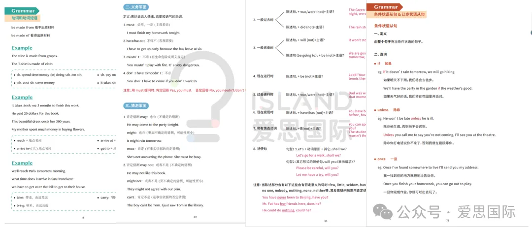 【干货资料】广州24-25年期末试卷真题直接领取! 第15张