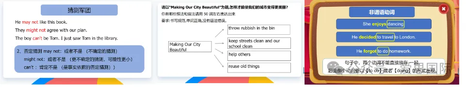 【干货资料】广州24-25年期末试卷真题直接领取! 第16张