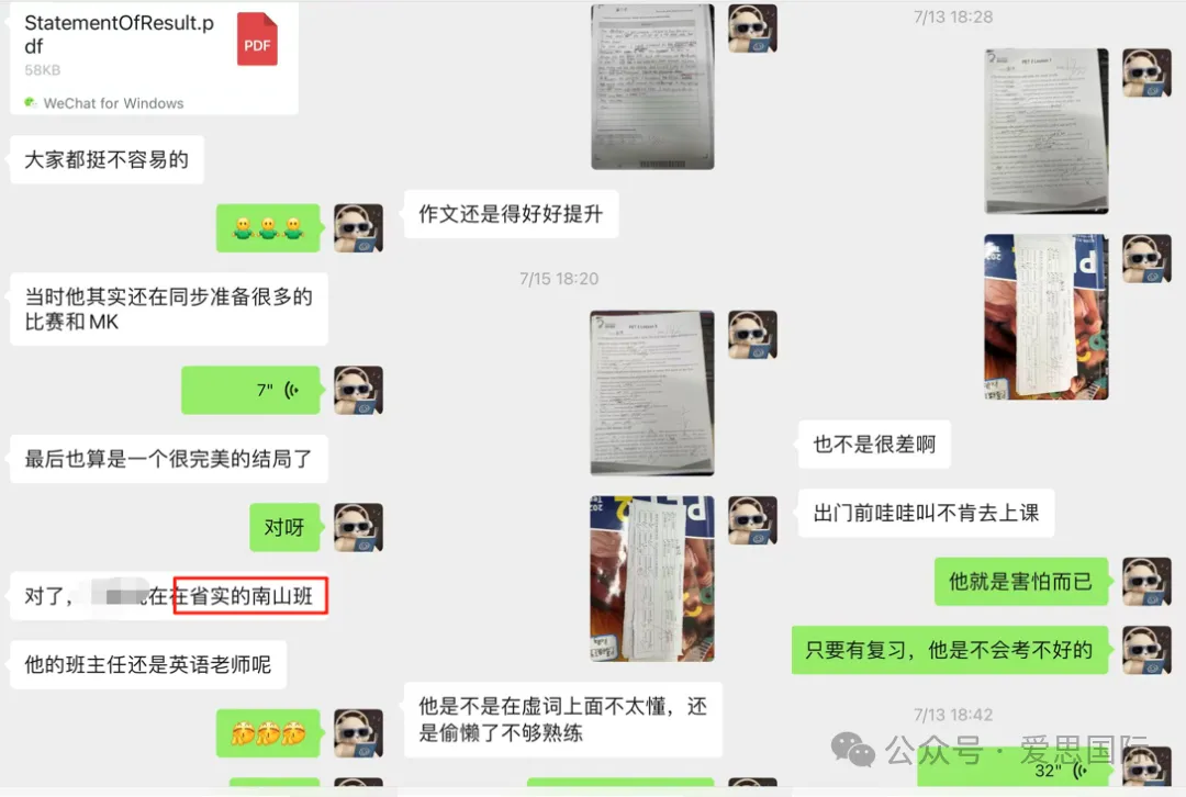 【干货资料】广州24-25年期末试卷真题直接领取! 第17张