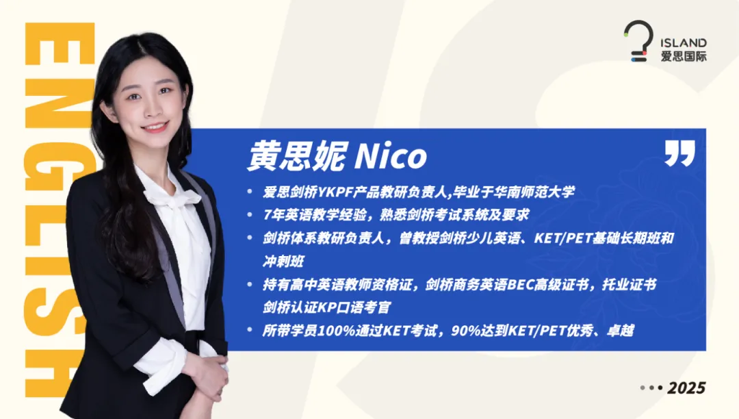 【干货资料】广州24-25年期末试卷真题直接领取! 第27张