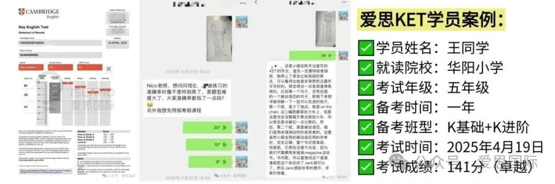 【干货资料】广州24-25年期末试卷真题直接领取! 第33张