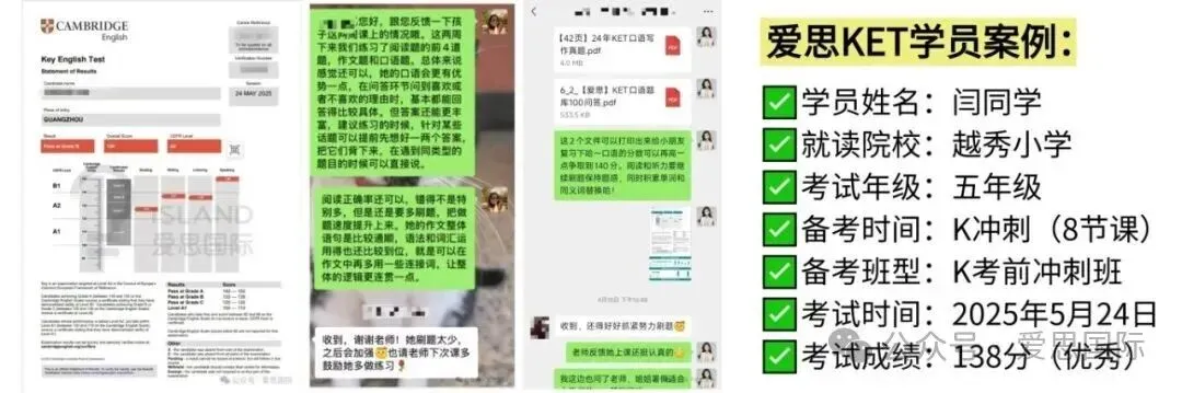 【干货资料】广州24-25年期末试卷真题直接领取! 第34张