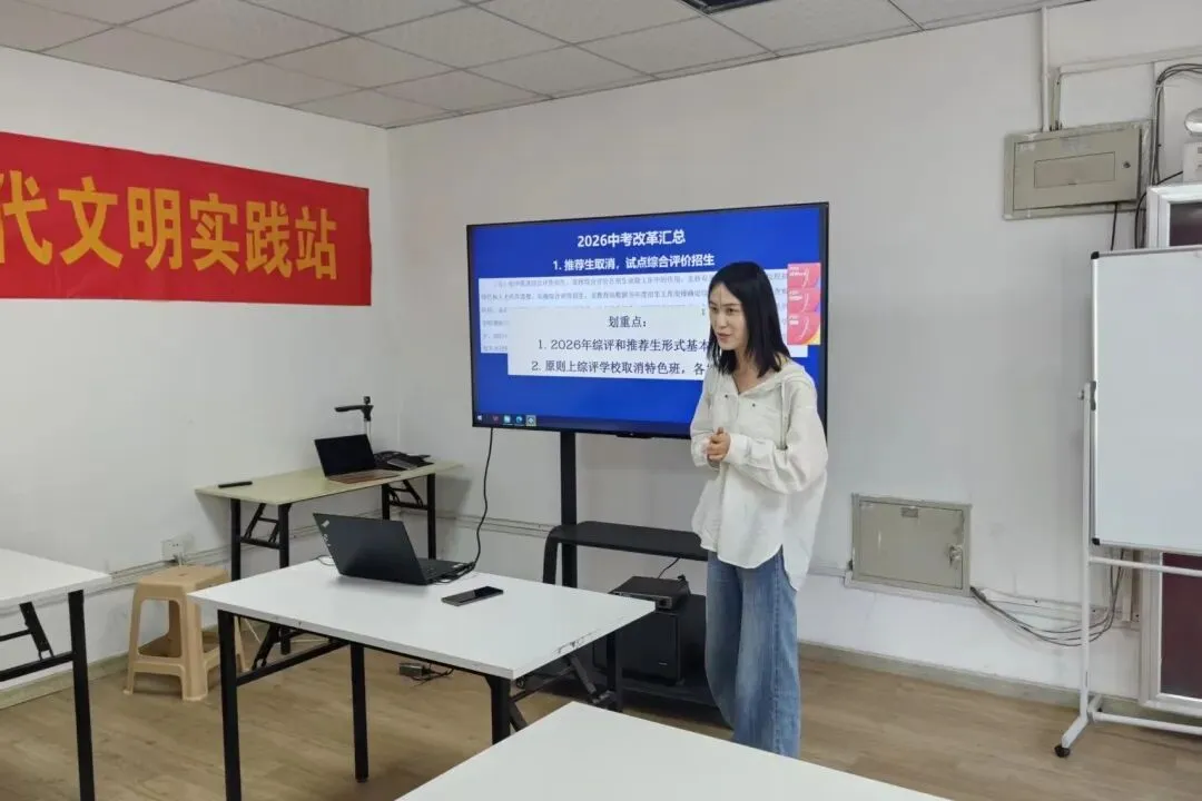 中考报考知识讲座 暖心护航学子备考 第23张