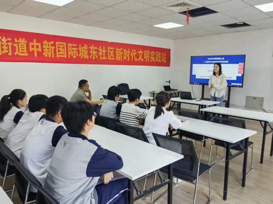 中考报考知识讲座 暖心护航学子备考 第31张