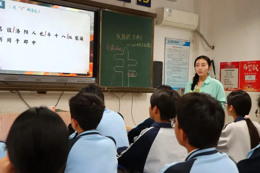 聚力高效课堂 共研中考策略——吉安县高效课堂第二责任片区研讨会在文博学校圆满举行 第1张