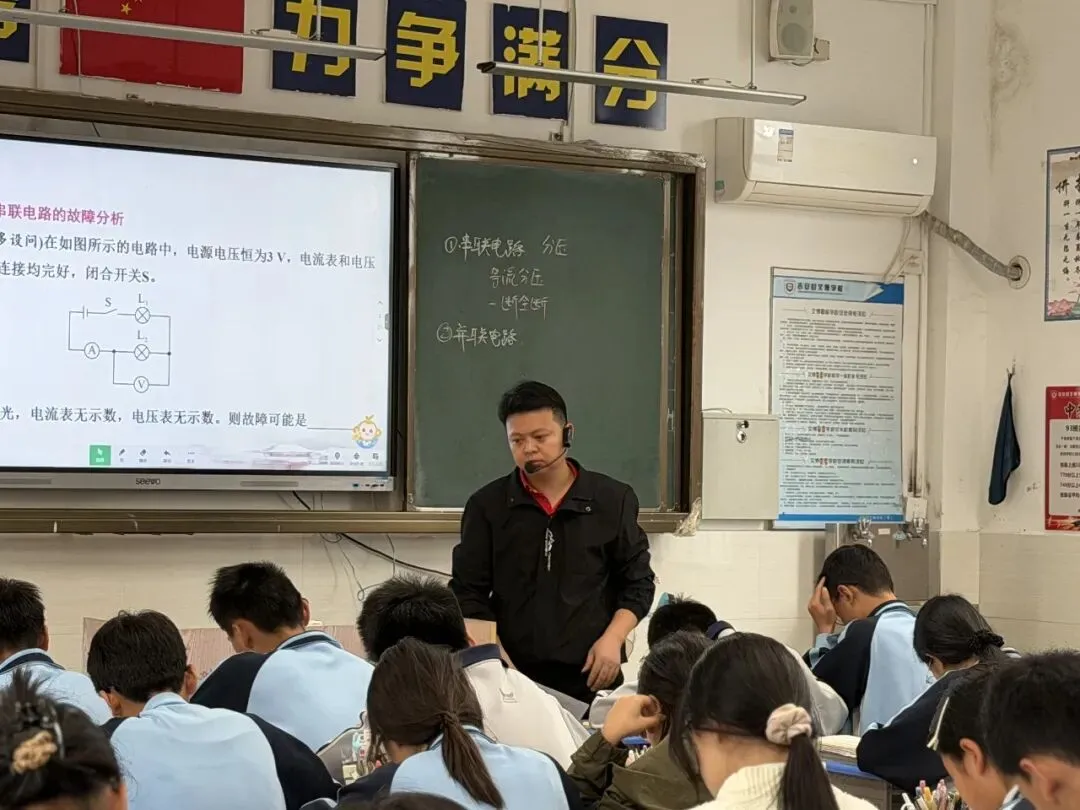 聚力高效课堂 共研中考策略——吉安县高效课堂第二责任片区研讨会在文博学校圆满举行 第2张