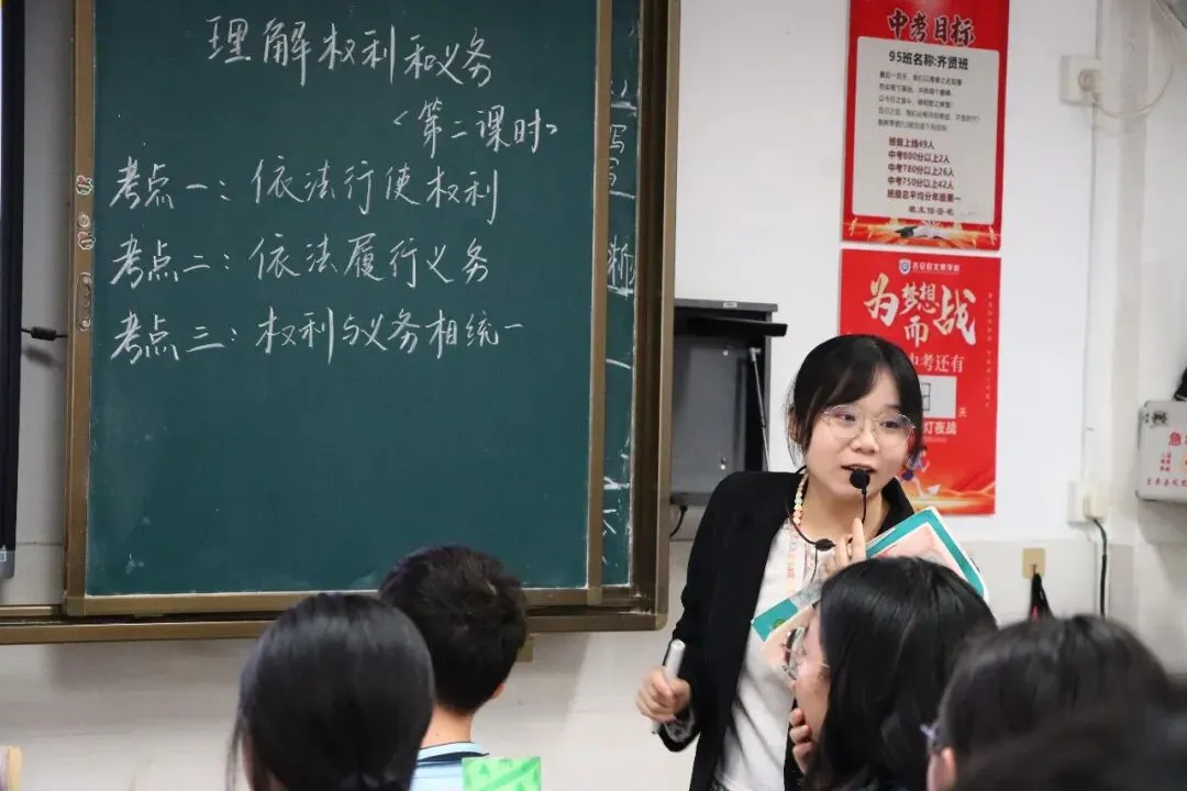 聚力高效课堂 共研中考策略——吉安县高效课堂第二责任片区研讨会在文博学校圆满举行 第4张