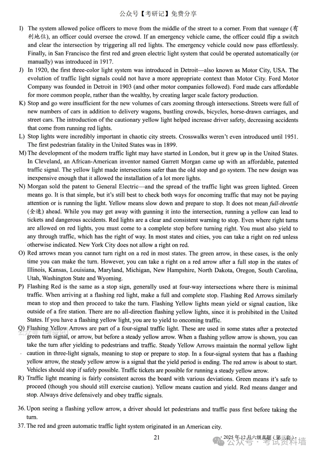 2025年12月六级真题及解析(卷三) 第3张