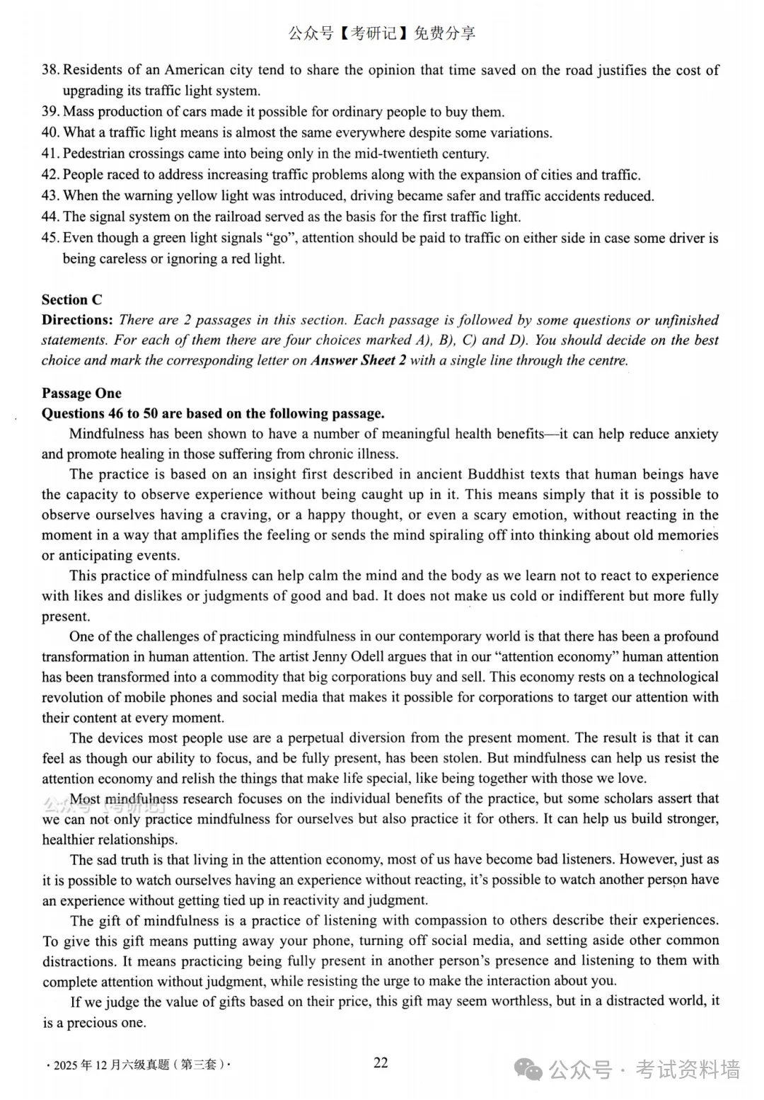 2025年12月六级真题及解析(卷三) 第4张