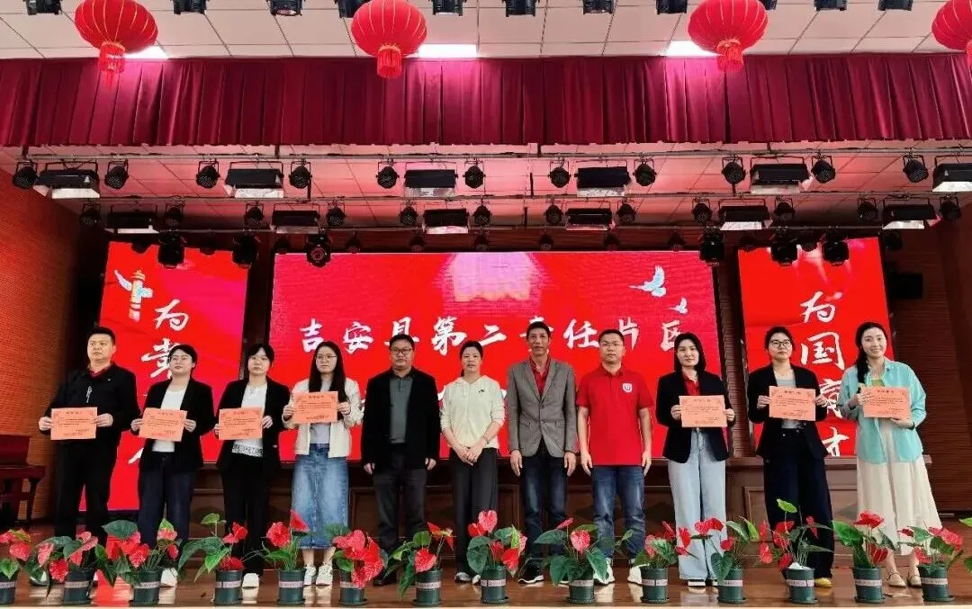 聚力高效课堂 共研中考策略——吉安县高效课堂第二责任片区研讨会在文博学校圆满举行 第35张