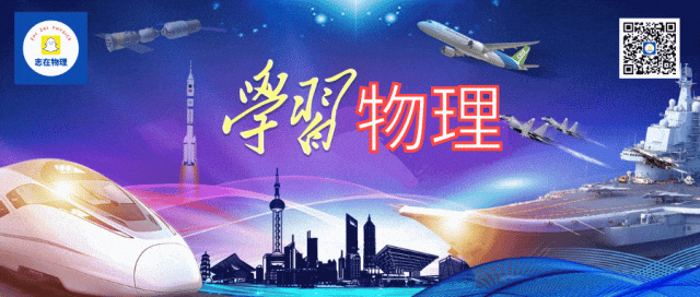 2026中考物理模拟二 第26张