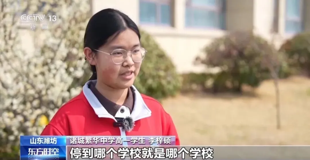 减轻考试压力、缓解择校焦虑 多地为中考做“减”法 第3张