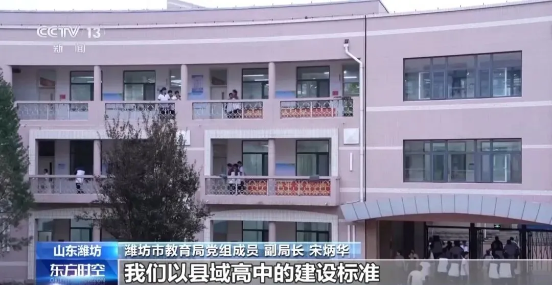 减轻考试压力、缓解择校焦虑 多地为中考做“减”法 第5张