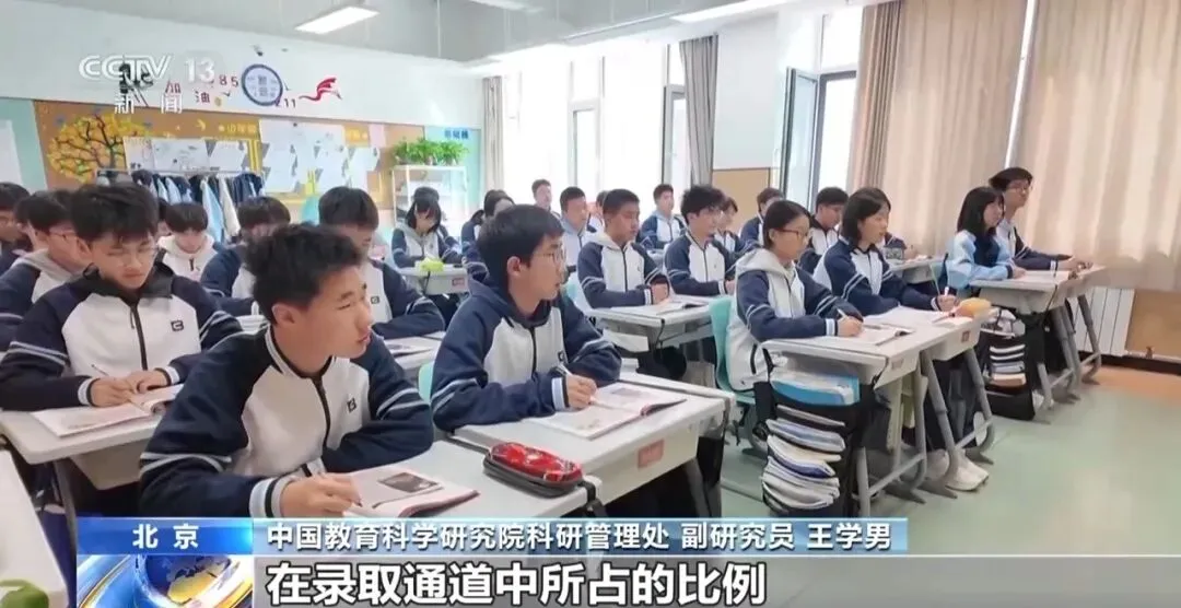 减轻考试压力、缓解择校焦虑 多地为中考做“减”法 第6张