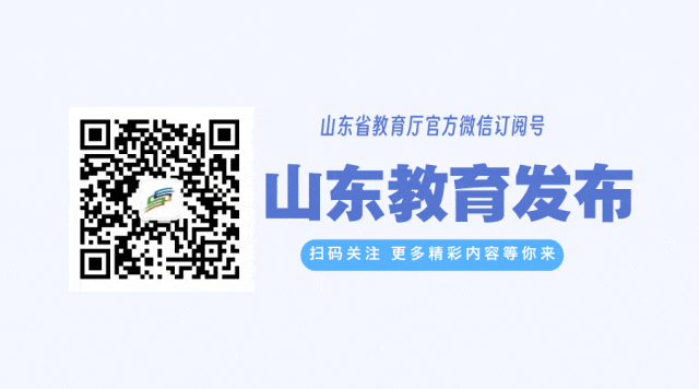 减轻考试压力、缓解择校焦虑 多地为中考做“减”法 第7张