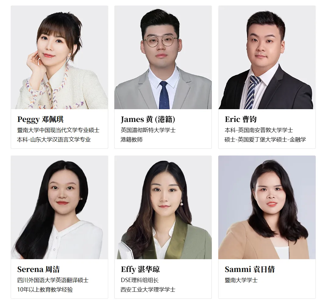 中考后转轨国际高中?办学历史悠久、100%升学率的深圳新福景双语学校不可错过! 第2张