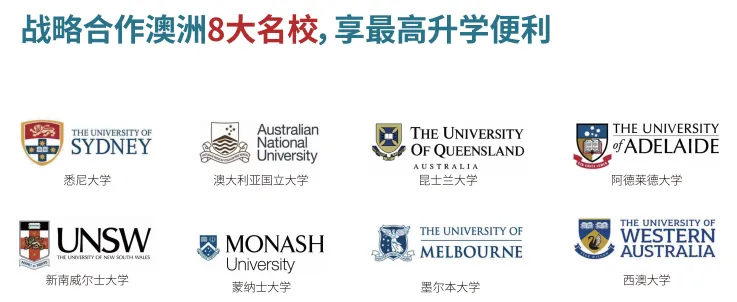 中考后转轨国际高中?办学历史悠久、100%升学率的深圳新福景双语学校不可错过! 第11张