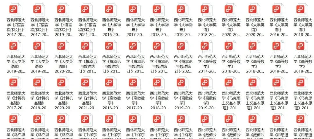 期中考试安排!附历年真题! 第4张