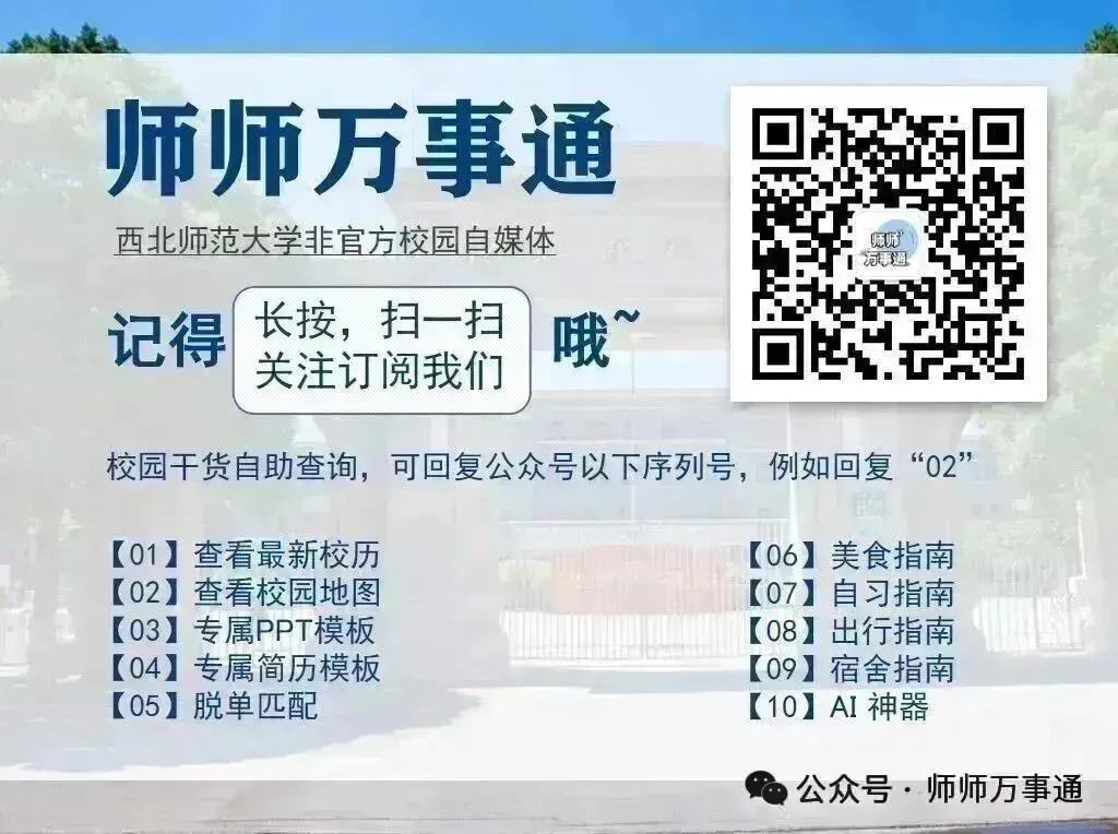 期中考试安排!附历年真题! 第9张